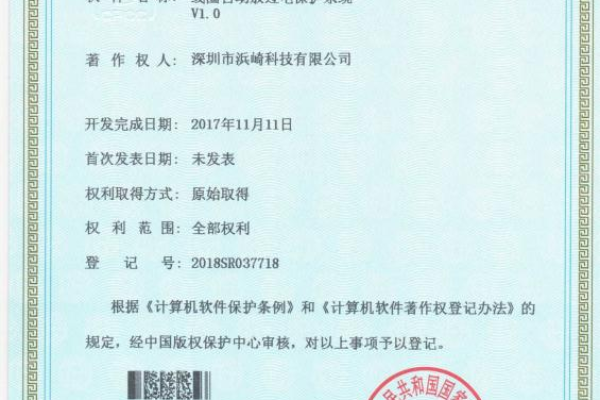 Automatic Discharge - Protection System for Coils